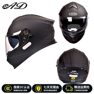 Ad Electric Motorcycle Helmet for Men and Women, Universal for All Seasons, 3C Certified Motorcycle Full-Face Helmet, Dot Certified Safety Helmet