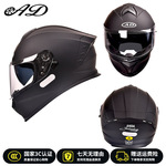 AD电动摩托车头盔男女四季通用3C认证机车全盔骑行DOT认证安全帽
