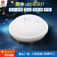 新品小功率led吸顶灯卧室灯简约走廊阳台防潮壁灯防水三防吸顶灯