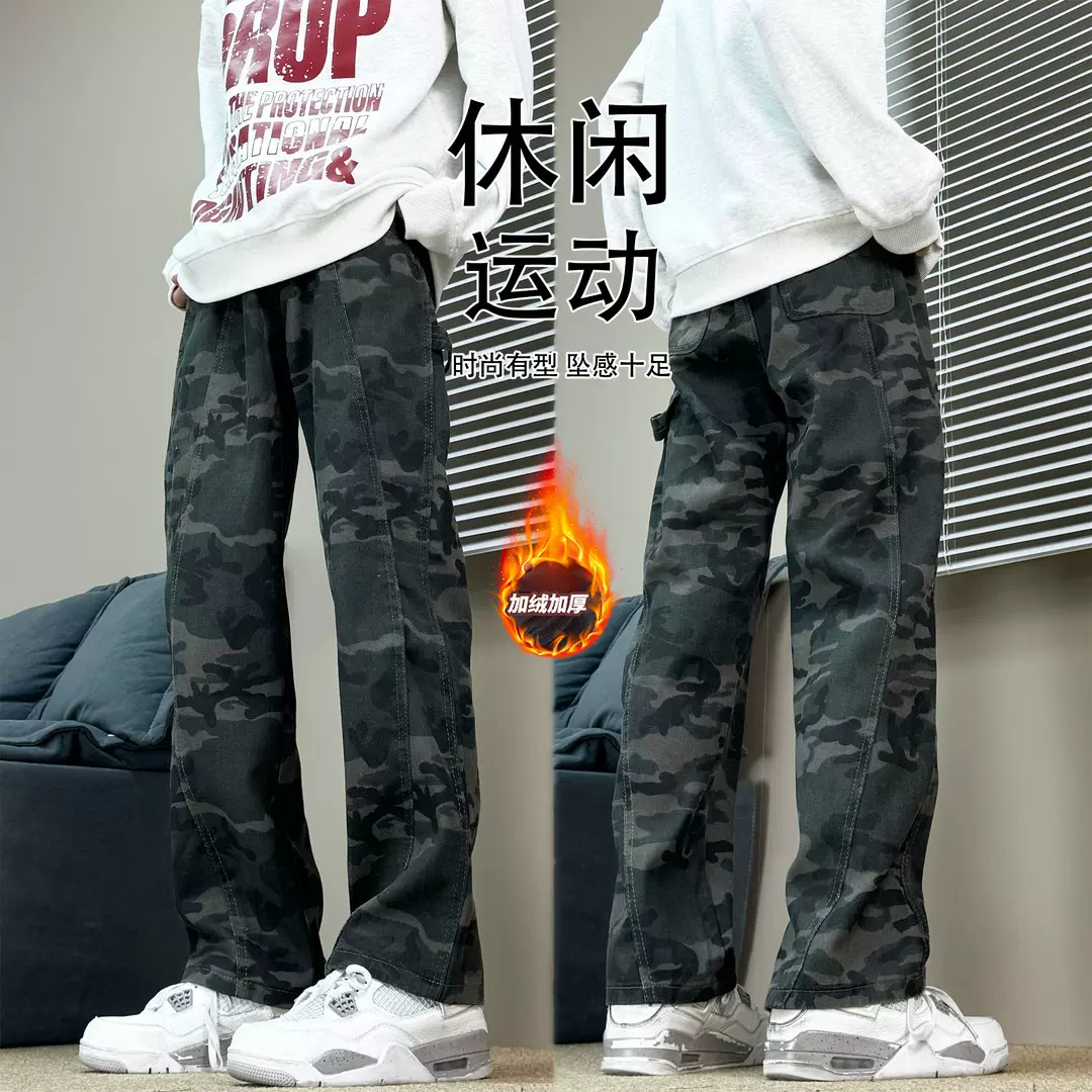 美式复古迷彩工装裤子男款秋冬加绒直筒牛仔裤高街cleanfit伐木裤