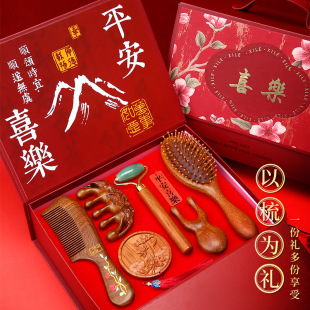 Sandalwood Health Comb Gift Box Meridian Massage Comb suit This Life Year Women's Gift Wedding Comb Hand Gift