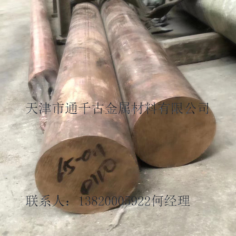 现货销售QSn6.5-0.1 QSn6.5-0.1-R QSn6.5-0.1R锡青铜棒 铜棒