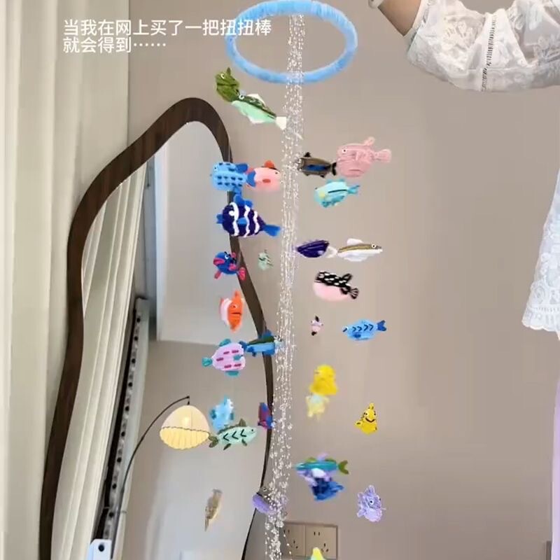 情人节手工深海小鱼风铃DIY扭扭棒挂件材料包送情侣朋友创意礼物|undefined