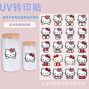 �ɐ�kitty؈��UVˮ���NDIY����ˮ���ľ��b��N����˺ˮ�������Dӡ