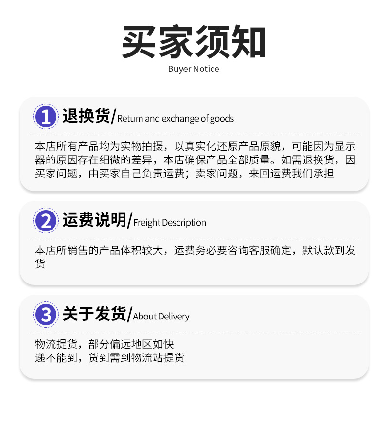 通用_08.jpg