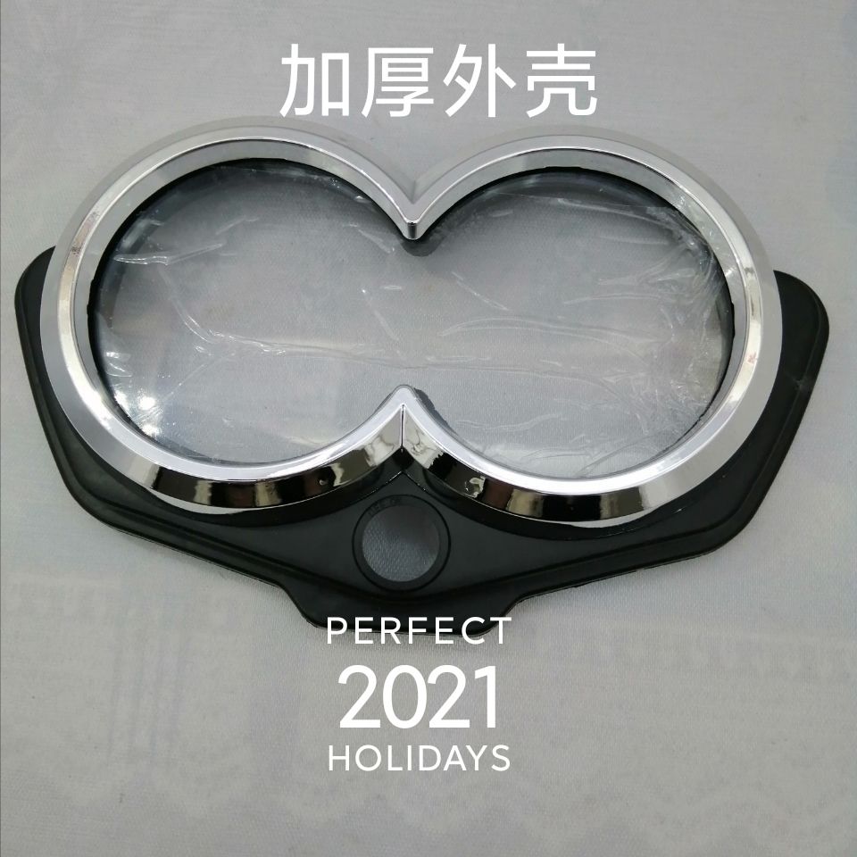 Electric Vehicle Dashboard, Complete Collection of Electric Vehicle Accessories, Universal Electric Scooter Dashboard, Universal Front and Rear Protective Shell