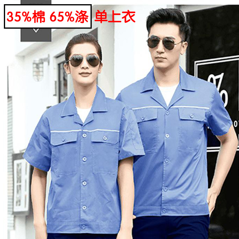 여름 싱글 탑 라이트 블루