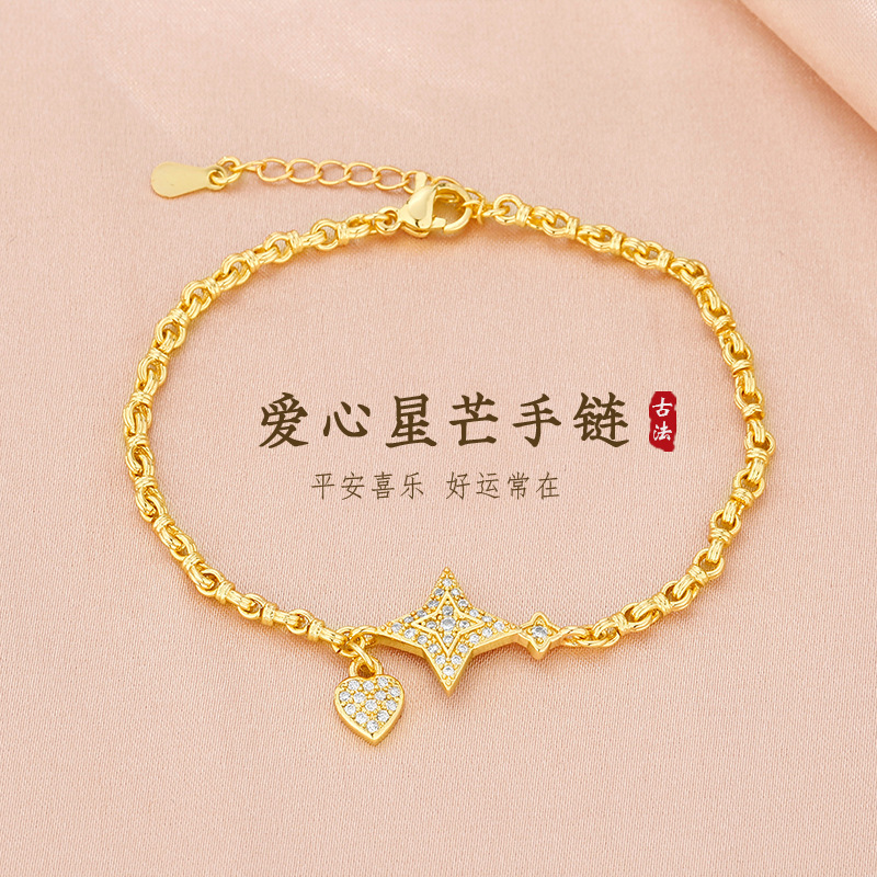 [Looking for Light] Middle Ancient Gold Four Mans Star Love Pendant Bracelet Retro Light Luxury High Color Value Micro-inlaid Zircon Bracelet