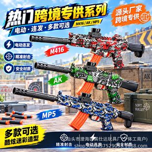 M416늄��B�l��ߘ�AKģ�K��늳ؘ�ģ��MP5�к����⌦��羳����