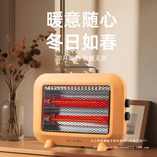 小太陽取暖器家用暖風機節能台式暖氣烤火爐小型辦公室桌下電暖器
