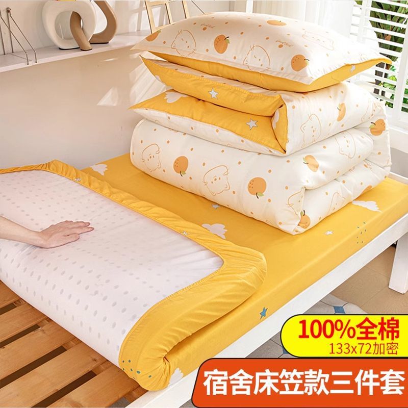 Sombrilla de cama de tres piezas para dormitorio de estudiantes universitarios de algodón puro 90x190 dormitorio individual niñas funda de edredón de dibujos animados sábanas