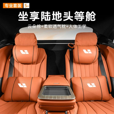 Headrest, L6/L7/L8/L9/Mega Multifunctional Lumbar Pillow