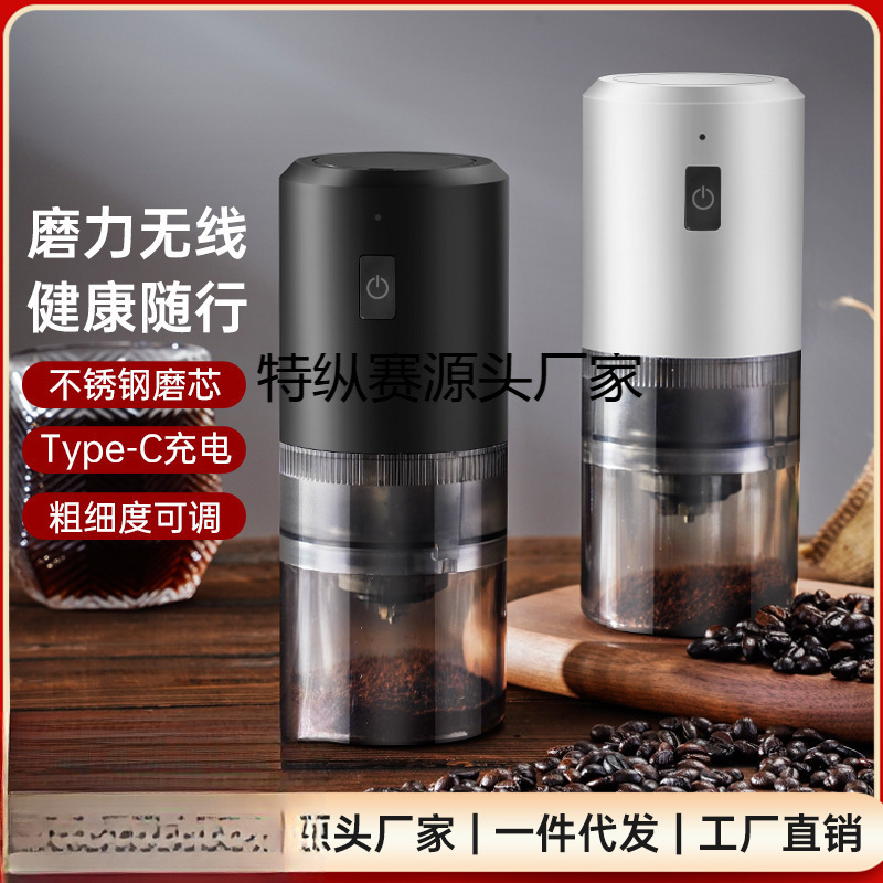 Electric Coffee Grinder for Home Use, Small Hand-Cranked Grinder, Portable Hand Grinder, Cross-Border Gift