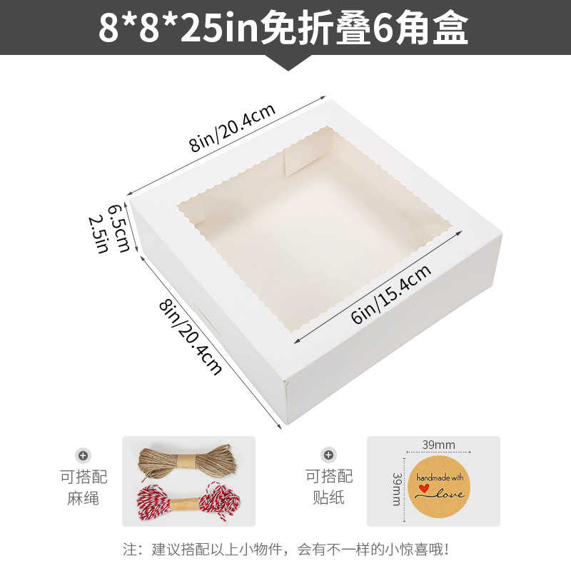 Taza de papel de comercio exterior transfronterizo Caja de pastel Caja de embalaje de postre plegable gratuita personalizada Tamaño personalizado Caja de galletas de cartón blanco