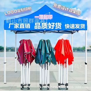 Four-Legged Sun Protection Awning, Special Large Umbrella for Outdoor Stalls, Four-Legged Retractable Awning, Foldableing Tent, Rainproof Awning