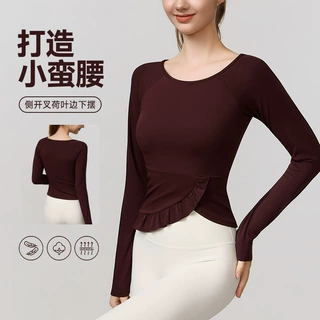 秋冬新款荷叶边下摆瑜伽服长袖 圆领修身显瘦运动上衣 高弹透气健