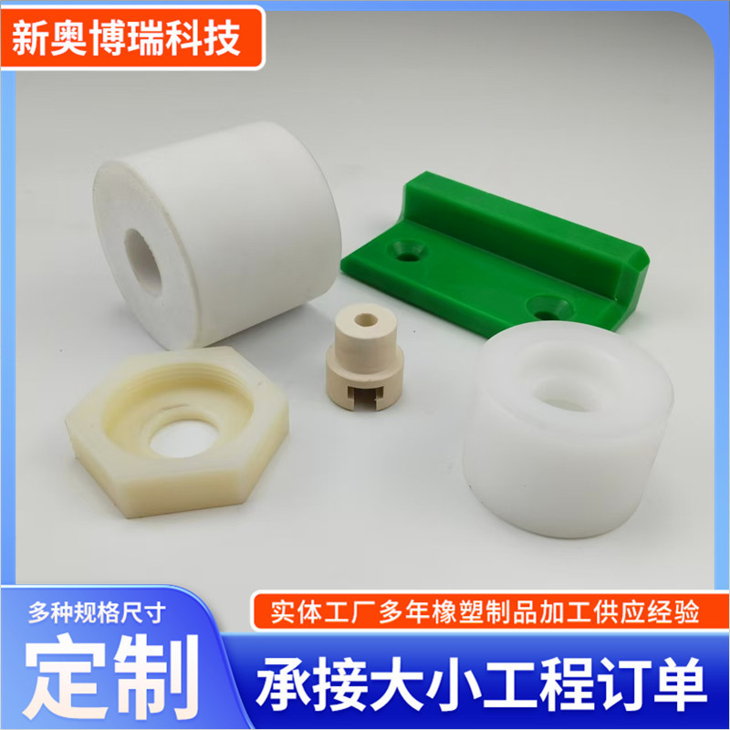 Nylon Pulleys, Nylon Gears, Machinery Equipment Chains, Passive Wheels, Corrosion-Resistant Nylon Special-Shaped Processing Parts Nylon Pulleys, Nylon Gears, Machinery Equipment Chains, Passive Wheels, Corrosion-Resistant Nylon Special-Shaped Processing Parts