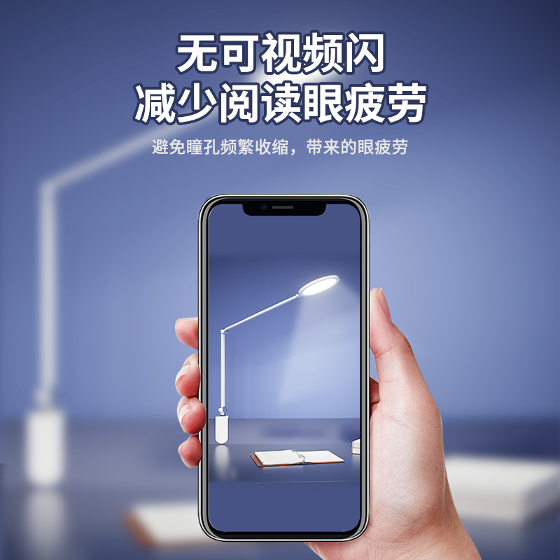 クリップ式LEDデスクランプ、目の保護、学習、視力保護、ワークベンチランプ、プラグイン学生デスクトップ読書ベッドサイドランプ|undefined