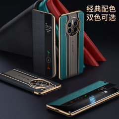 Huawei Mate70RS 磁気レザーフリップポルシェ携帯電話ケースビジネス 60Pro 男性と女性のレザーケースに適しています