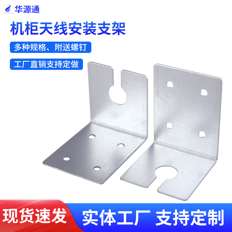 吸盘天线支架全向玻璃钢吸顶胶棒橡皮套固定配件铝制螺纹螺杆