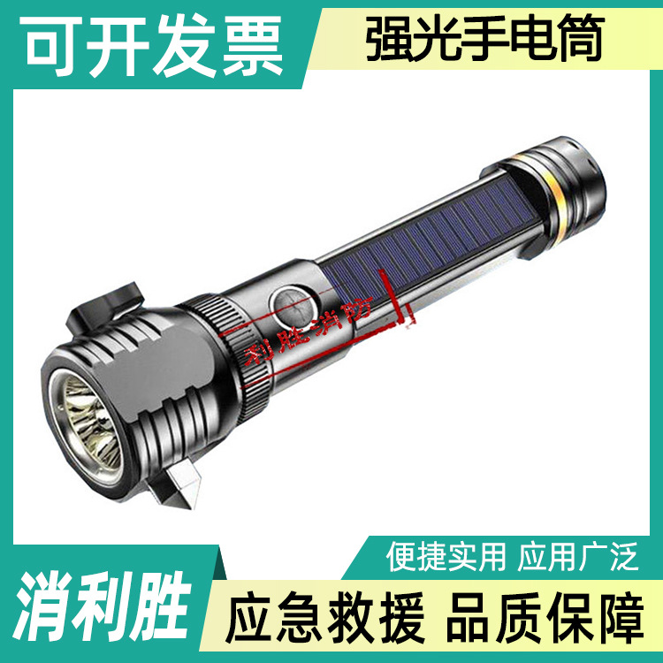 LED强光手电筒私家车车内应急多功能手电五合一安全锤逃生破窗器