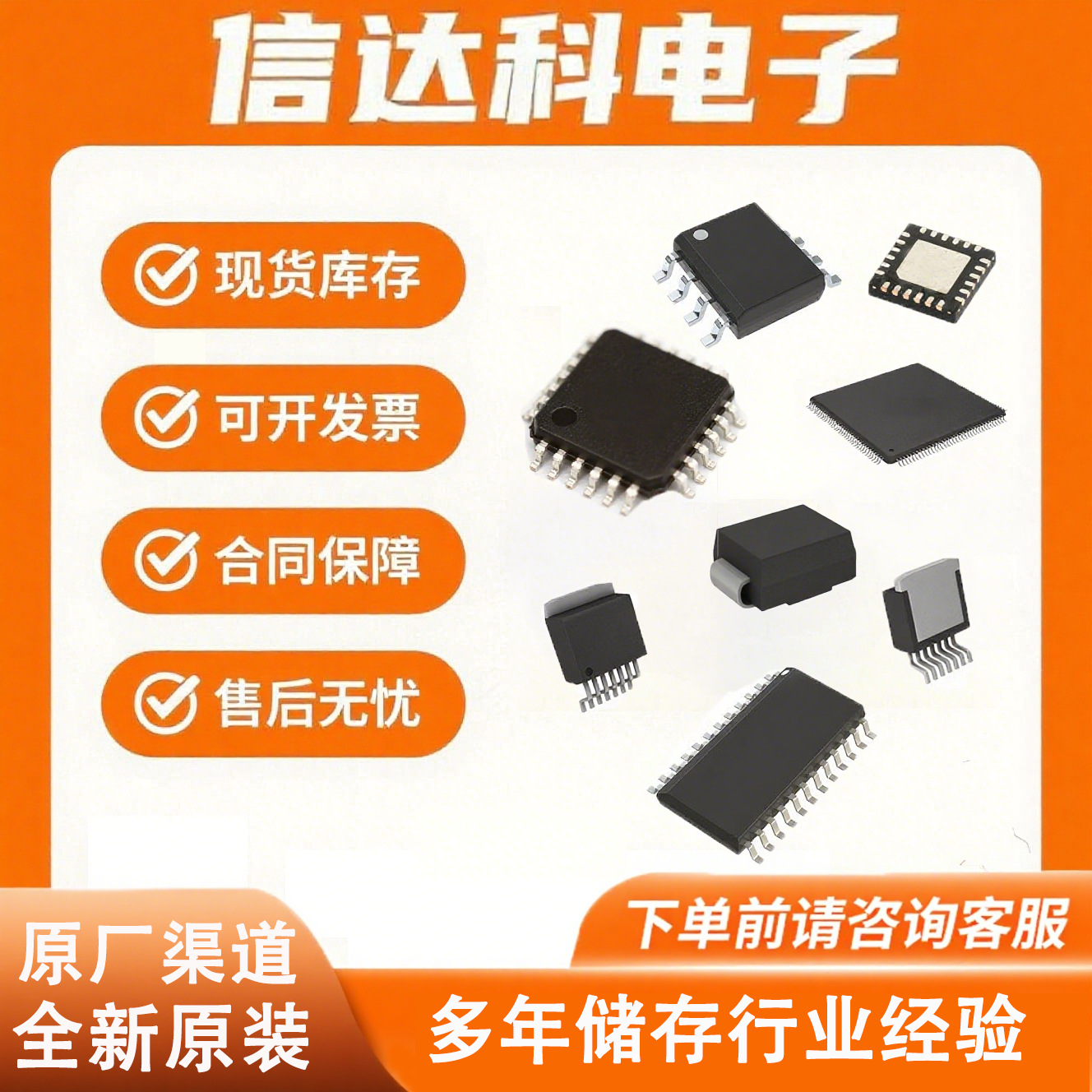 全新原装 STM32F030C6T6 封装LQFP-48 微控制器芯片 集成电路IC芯