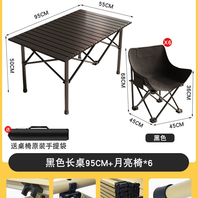 屋外折りたたみテーブル、キャンプ長方形フルセット、エッグロール屋台テーブル、ピクニックポータブル機器、ナイトマーケット|undefined