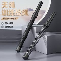跨境无绳战绳体能训练家用肌肉力量训练运动健身器材肌肉绳战斗绳