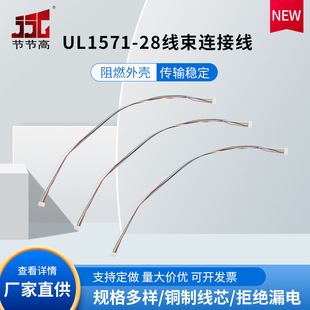 ���lUL1571-28�����B�Ӿ� 30CM �t���S�G�� �t��ZH-5Y-ZH ��Ӿ�