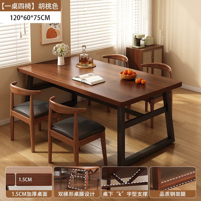 Mesa de comedor, hogar, apartamento pequeño, mesa de comedor, comedor, sala de estar comercial, tienda rectangular de comida rápida, combinación de una mesa y cuatro sillas