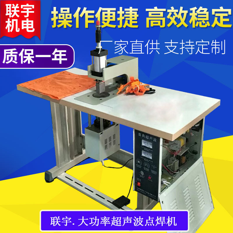 Nylon belt bonding machine, ribbon heat bonding machine, Velcro joint Machine, nylon belt splicing machine according to product recommend