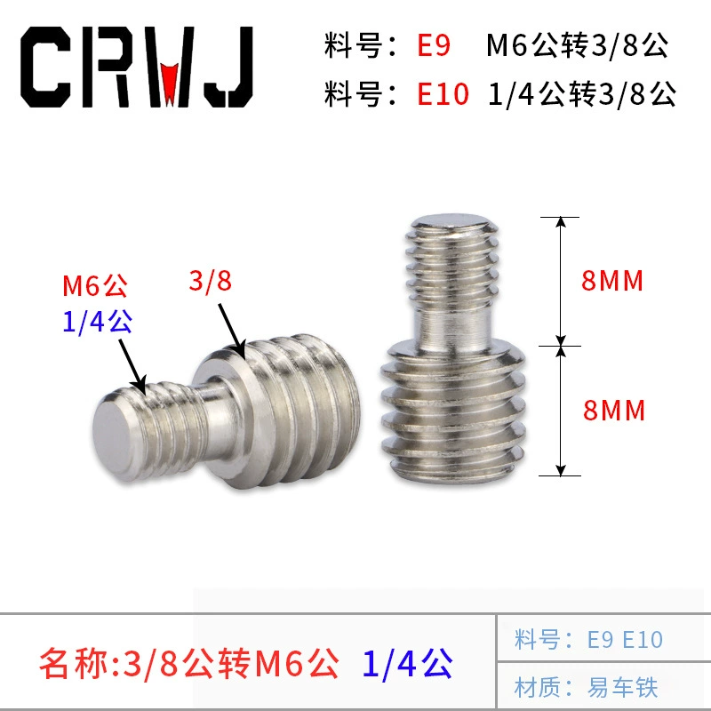 Резьба M6 1/4 оборота 3/8 дюйма Винт камеры панорамирование/наклон штатива монопод переходная гайка