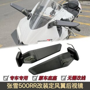 �m�Ï�ѩ500RR���b���L����ҕ�R�����R�X�Ͻ���|��ˮ�D�����