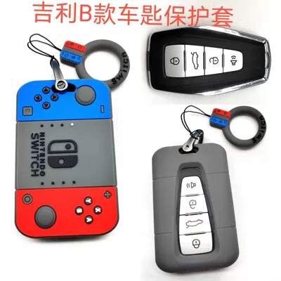 Dragon cat claw key cover, Car key bag - geely-game-machine-b-ring