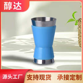 防高温量杯烘培耐高温带刻度杯盎司杯量酒器毫升计量杯不锈钢
