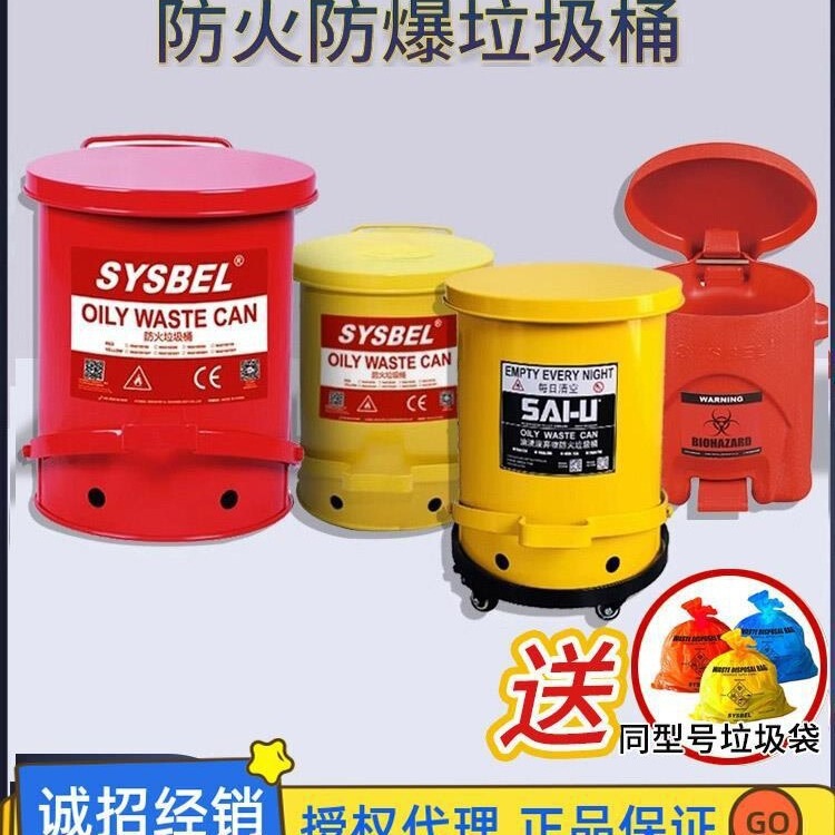 Manufacturer Issues Fire-Proof and Explosion-Proof Trash Cans for Hazardous Waste Chemicals, Steel Waste Containers, Laboratory Waste, and Waste Liquid Collection Buckets