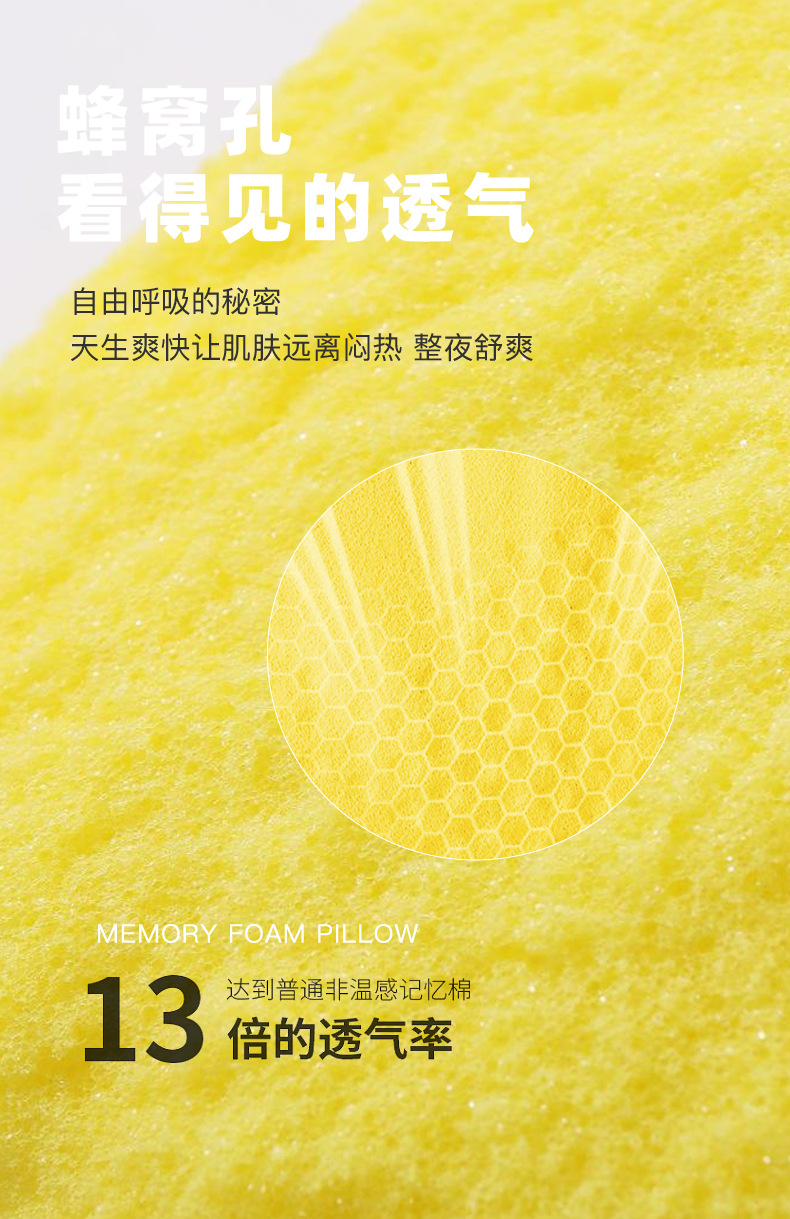 绵豆枕-详情_07.jpg