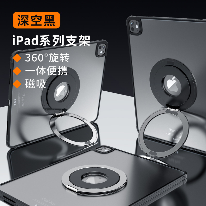 Cross-Border New Tablet Stand 360-Degree Rotating Decompression Multi-Functional Notebook Desktop Universal Stand Aluminum Alloy