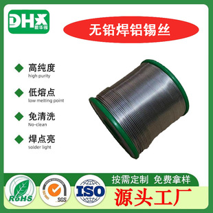 Sn99.3Cu0.7�o�U���a�z ������X�ĺ���  ��ϴ������о 0.8/1.0mm