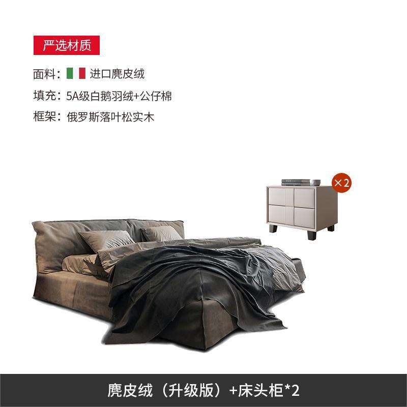 Tejido esmerizado minimalista italiano cama parisina simple tecnología moderna tela nórdica suelo red cama doble viento silencioso image 10