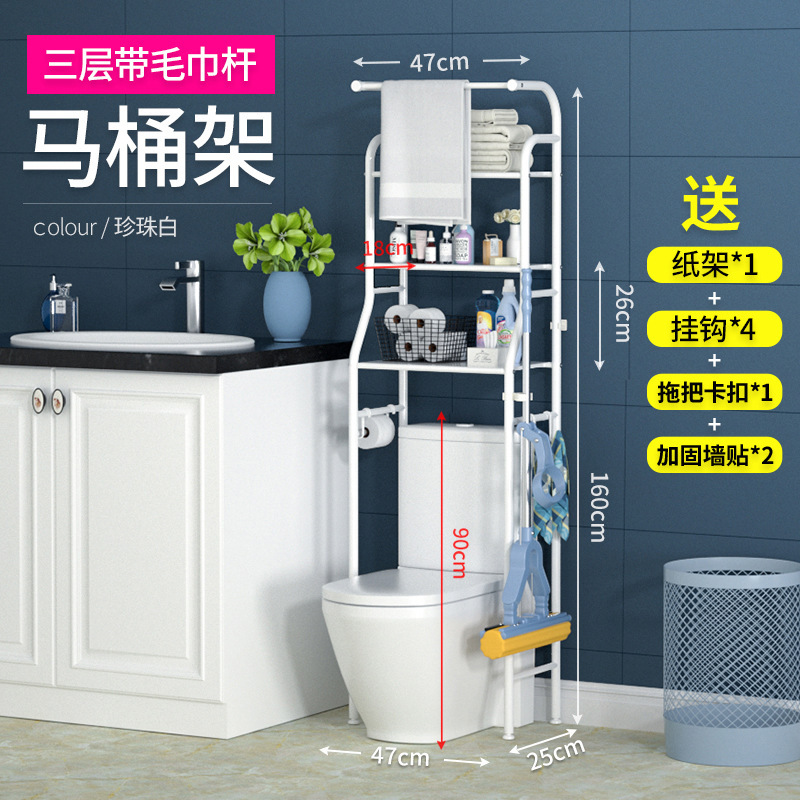 흰색으로 칠해진 3겹(수건걸이 포함)