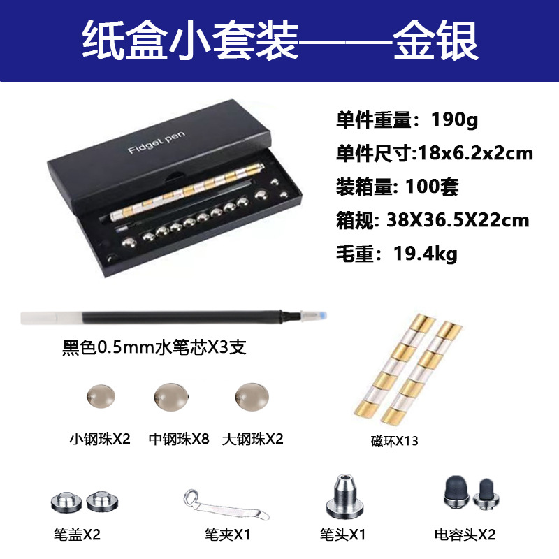 판지 작은 세트-금과 실버 혼합 (13 마그네틱 링, 3 리필, 12 구슬, 2 커패시터 헤드)