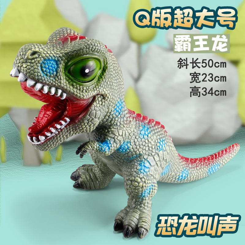 Pegamento suave monta dinosaurio juguete simulación Tyrannosaurus rex puede sentarse Triceratops Brachiosaurus grande al por mayor y al por menor transfronterizo