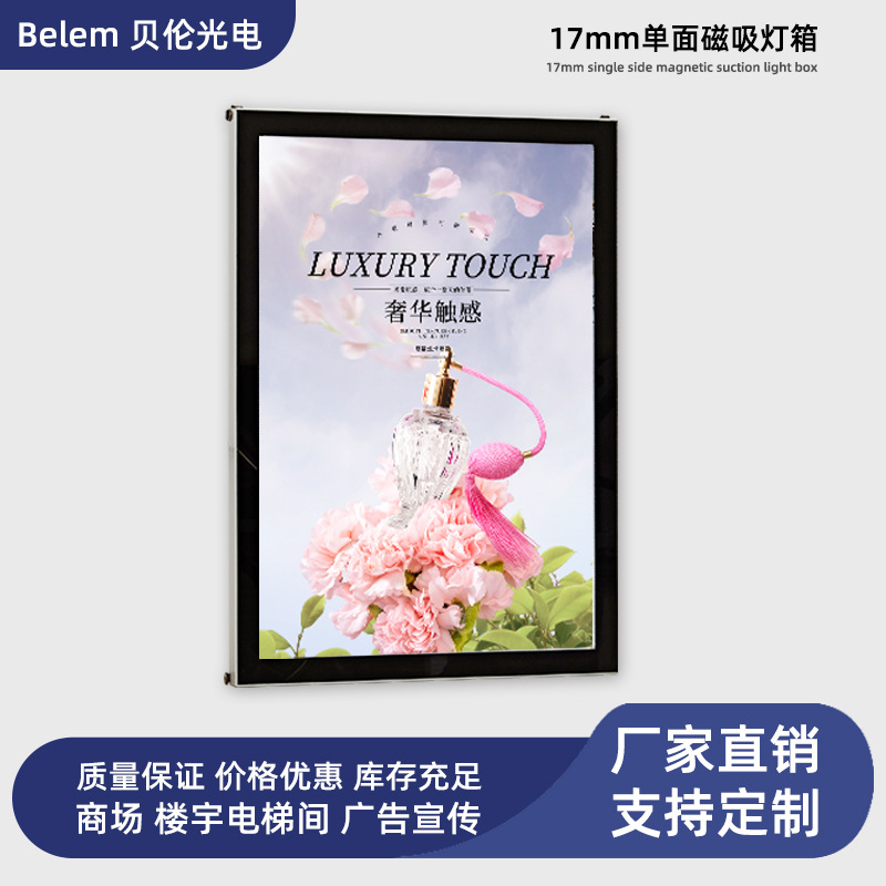 厂家现货批发奶茶咖啡厅超薄直角磁吸灯箱LED灯发光价格牌UV喷画