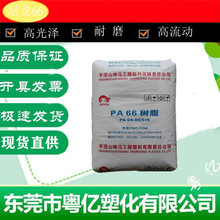 PA66 �������R���� EPR2702 ��ճ�� ���õ������� �Դ����&middot;