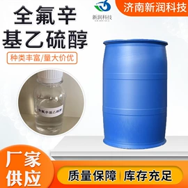 润湿、渗透剂;其他活性剂;化工中间体