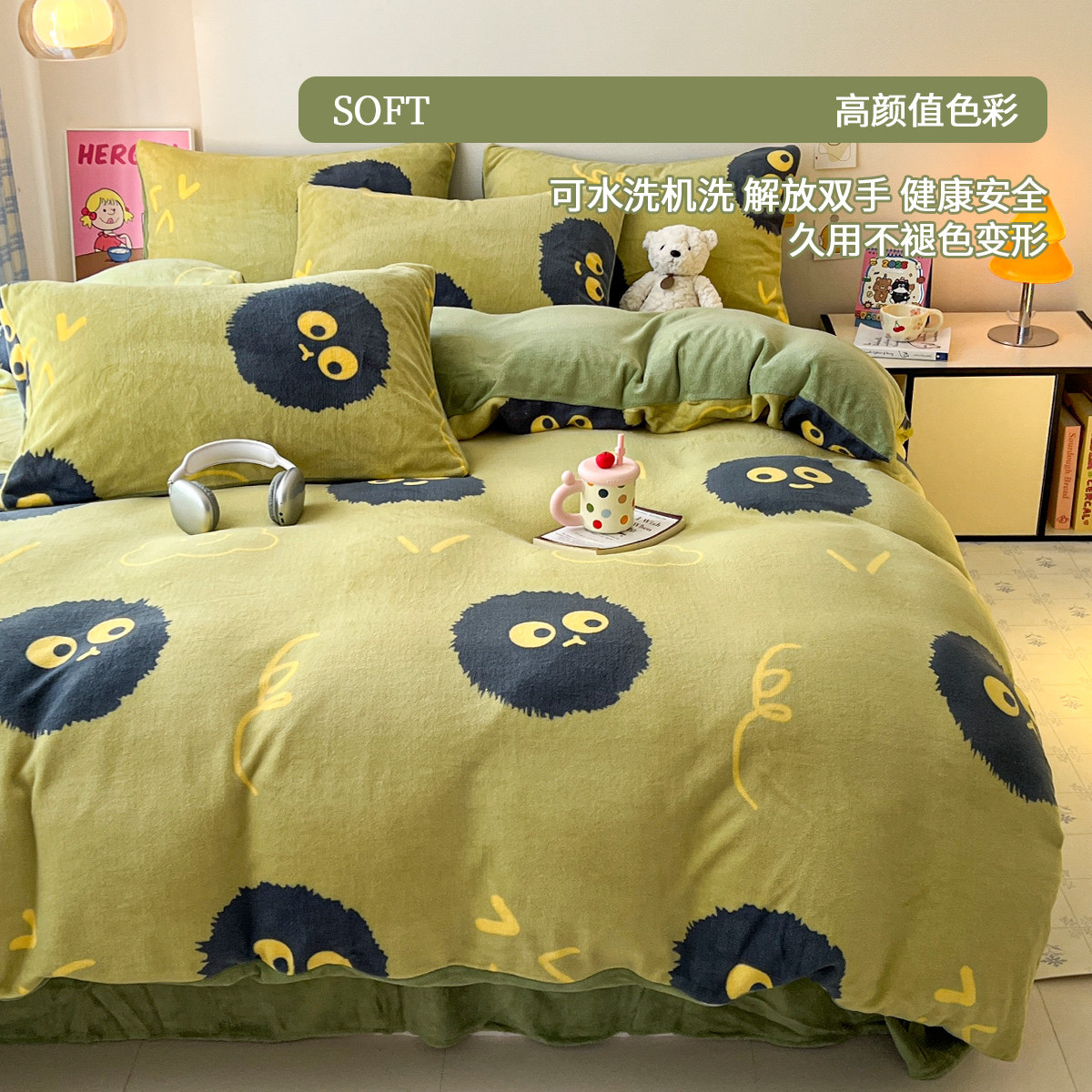 Cama de dibujos animados de leche de seda de cuatro piezas 2026 nueva sábanas de seda de coral de otoño y invierno cubierta de colcha de cama de tres piezas