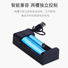 智能18650usb2槽锂电池充电器套装14500两座充电盒强光手电筒跨境