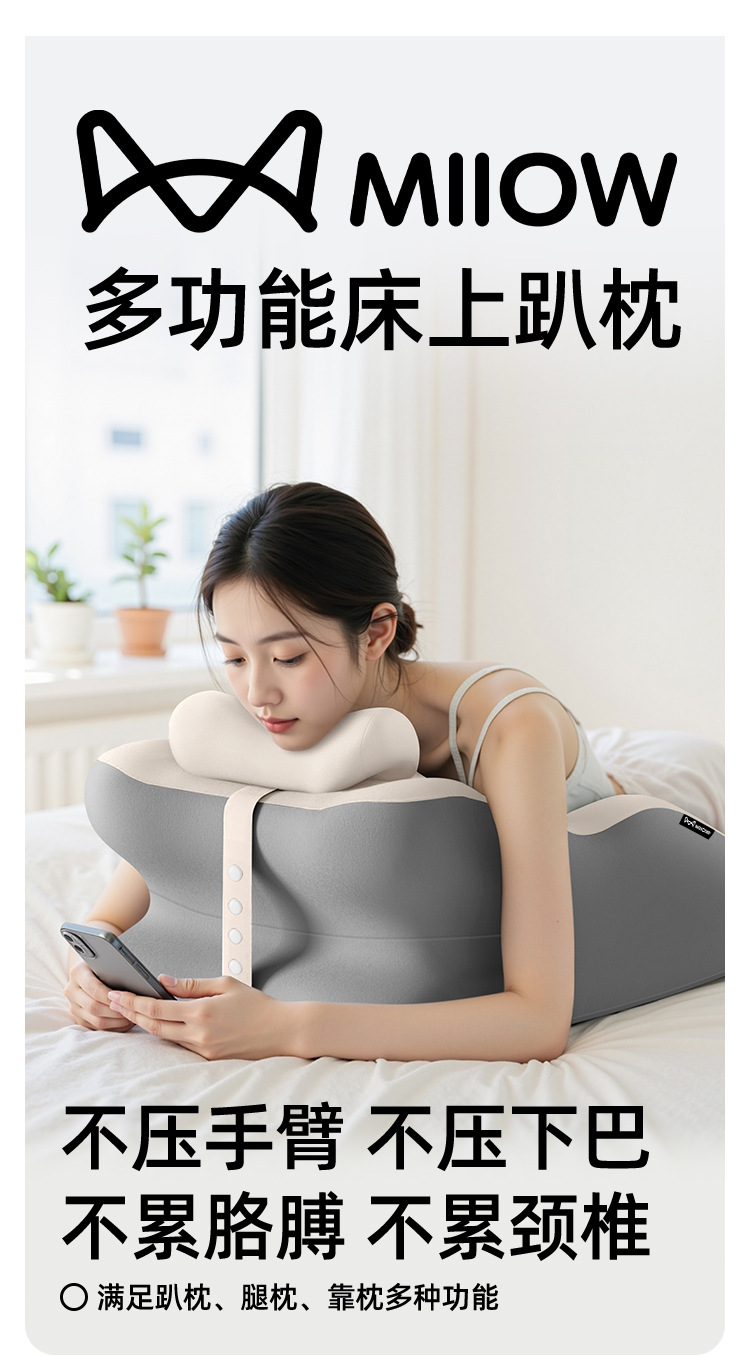 Suitable for Cats to Sleep on the Bed, Pillow for Lying on the Bed, Multifunctional Prone Sleeping Pillow for Sleeping and Reading