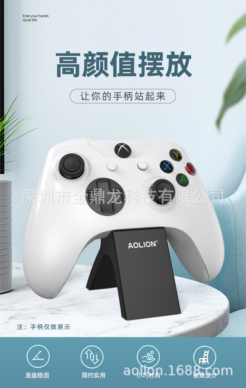 手机支架详情_01